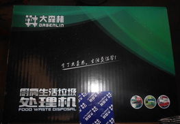 2012年厨房小家电市场分析 食物垃圾处理器的厂家、价格与图片一览