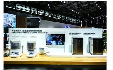 以“健康”重新定义家电 海尔焕新健康节即将启动